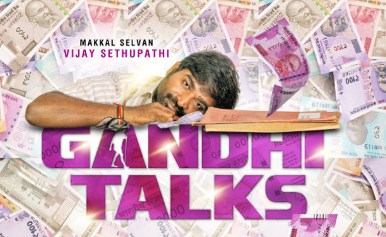 gandhi-talks-movie.jpg