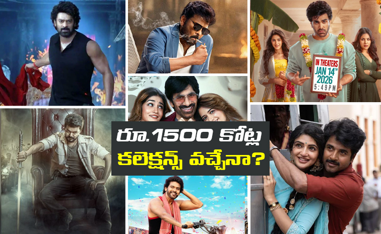 1500_20crores.jpg