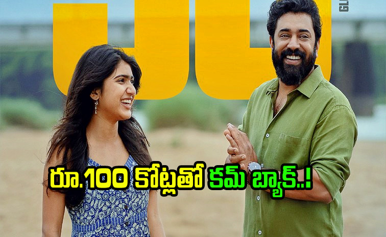 Malayalam-MOvie.jpg