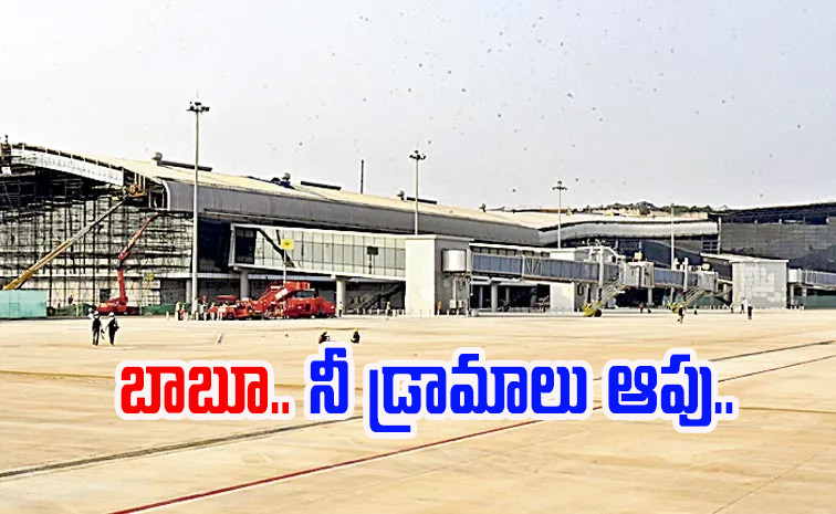 airport.jpg