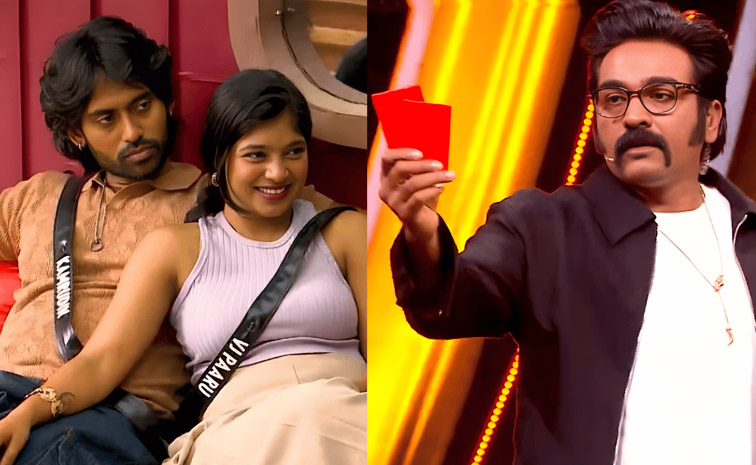 bigg-boss-red-cord.jpg