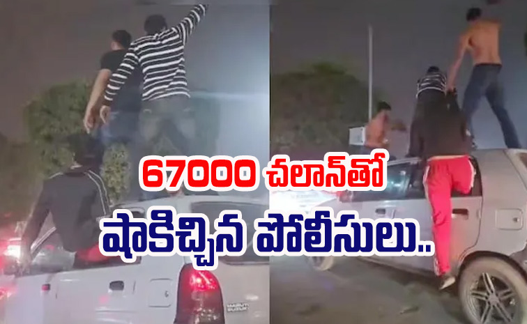 challan.jpg