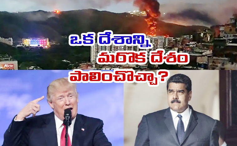 venizula_20vs_20usa1.jpg