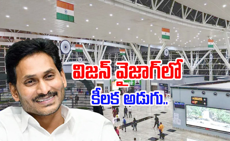 ysjagan4.jpg