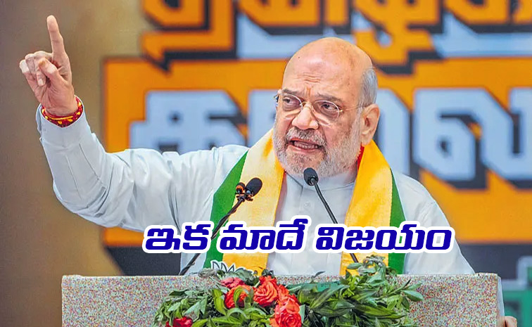 Amit-Shah_0.jpg