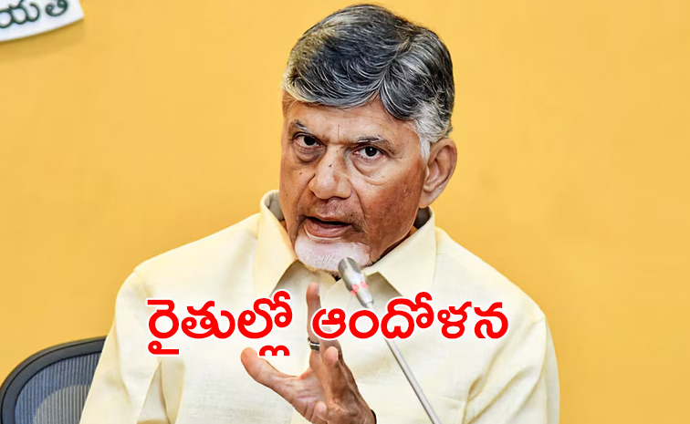 Chandrababu.jpg