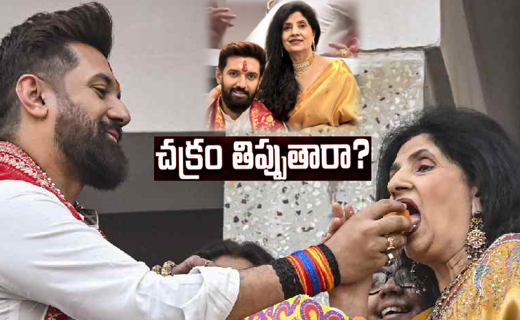 Chirag-Paswan-Reena-Paswan.jpg