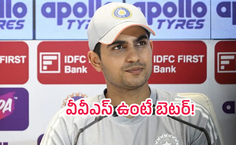 Gill-Asks-BCCI.jpg