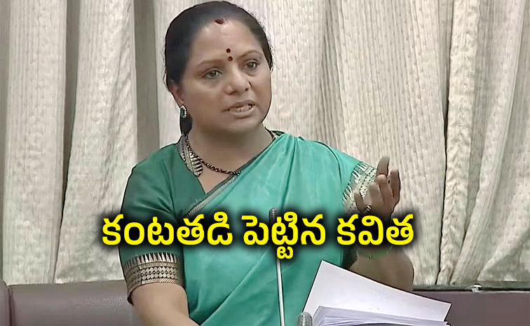 Kalvakuntla-Kavitha_1.jpg