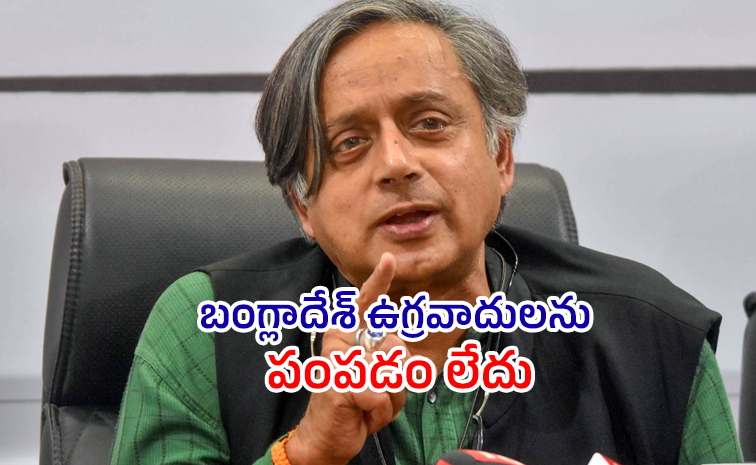 Shashi-Tharoor.jpg