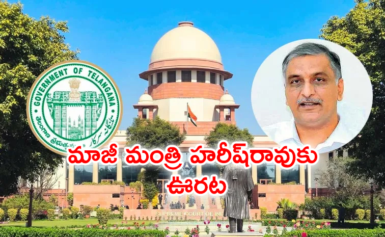 Supreme-Court.jpg
