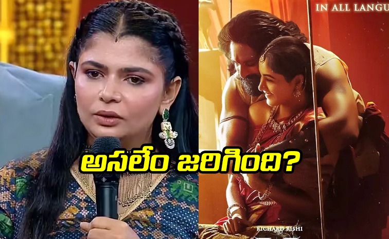 chinmayi-draupadi2.jpg