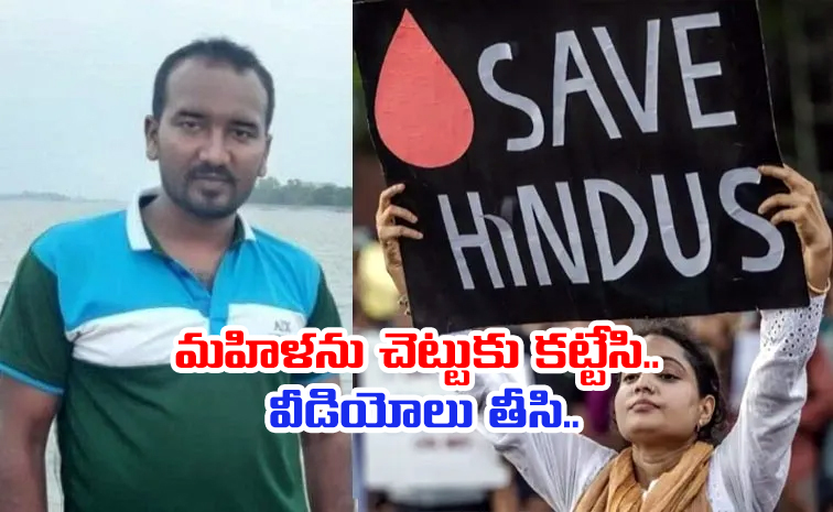 hindu.jpg