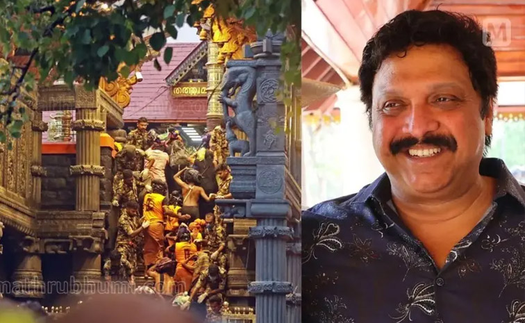 kerala.jpg