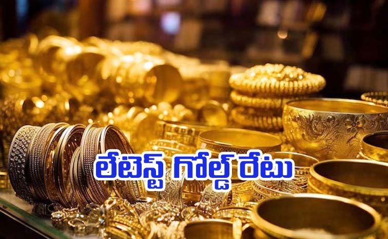 latest-gold-rates.jpg