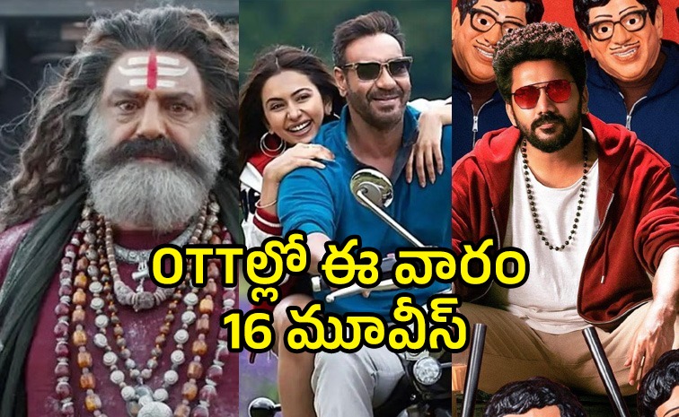 ott-movies-telugu_0.jpg
