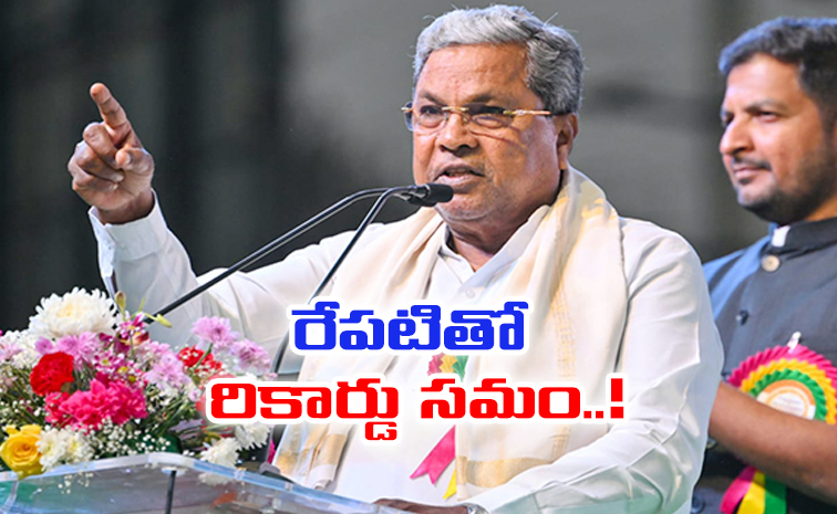 siddaramaih1.jpg