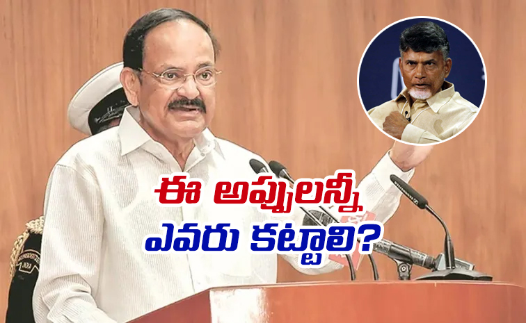 venkayya_20naidu.jpg