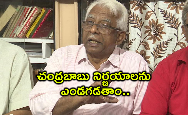 CITU-Narsinga-Rao.jpg
