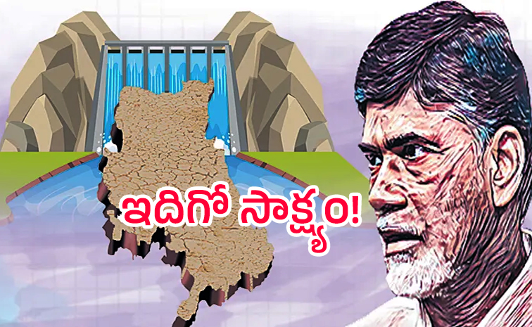 Chandrababu_2026.jpg
