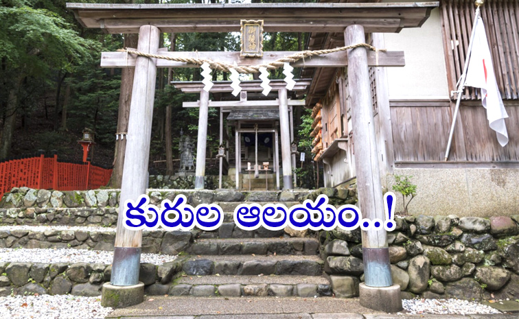 Mikami-Shrine.jpg