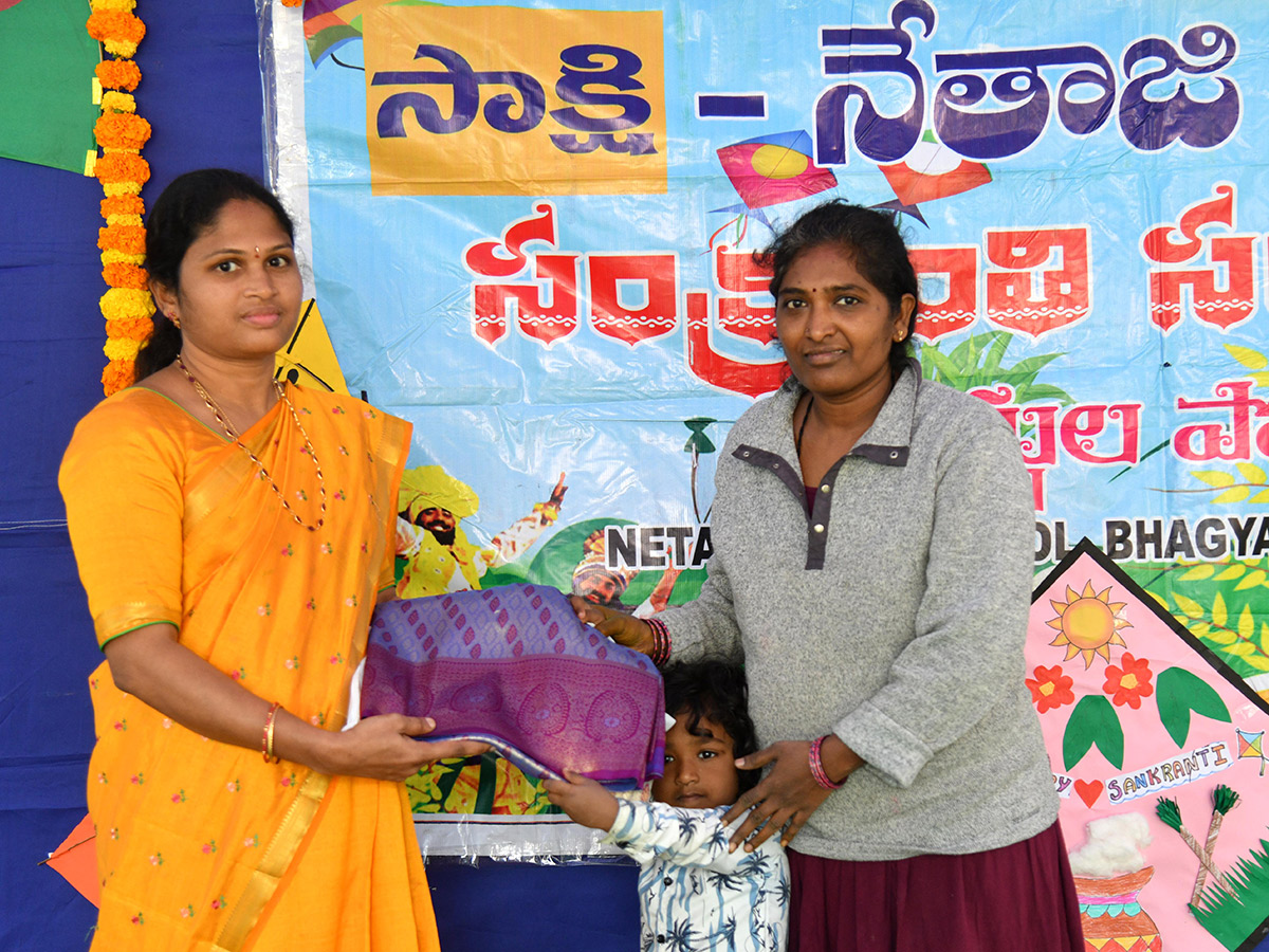 Sankranthi_202026_20_20Muggulu_20Competition_20Sakshi_20News__20_2842_29.jpg 42