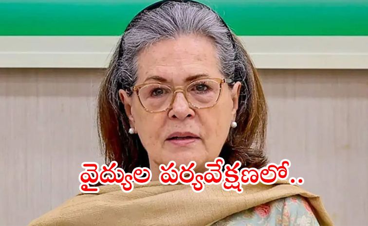 Sonia-Gandhi.jpg