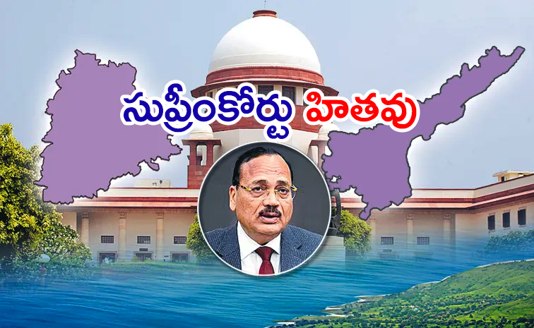 Supreme-Court_1.jpg
