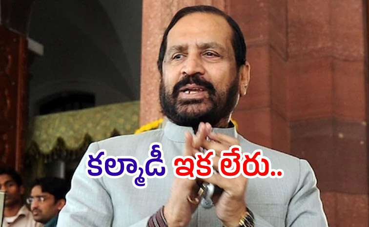 Suresh-Kalmadi.jpg