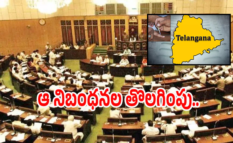 Telangana4.jpg