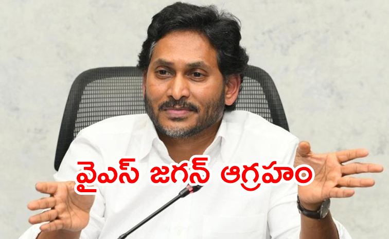 YS-Jagan-Serious.jpg