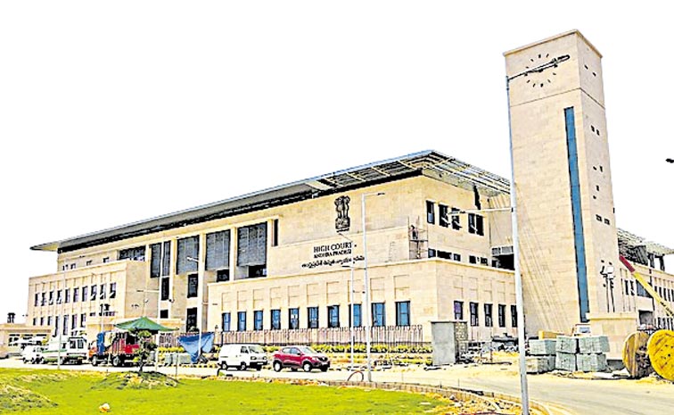 ap-high-court.jpg