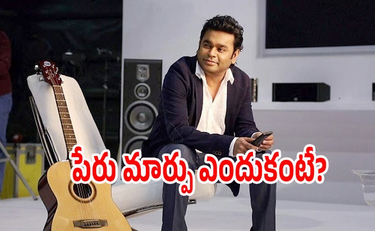 ar-rahman-original-name.jpg