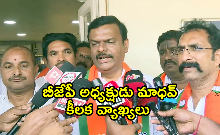 bjp.jpg