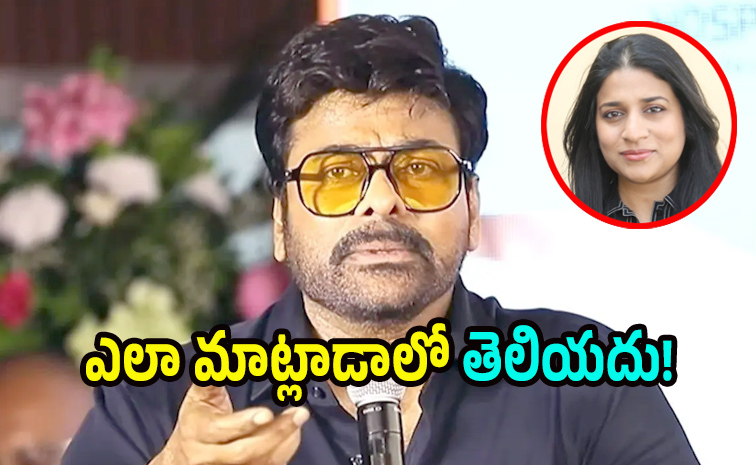 chiranjeevi12.jpg