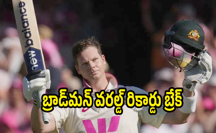 smith.jpg