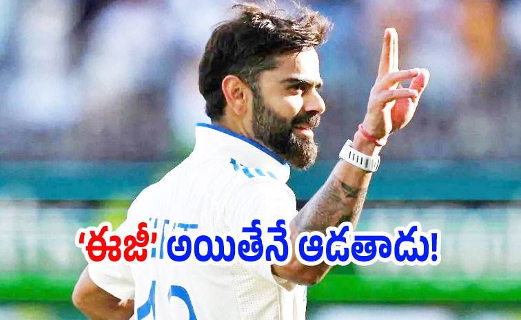 virat1.jpg
