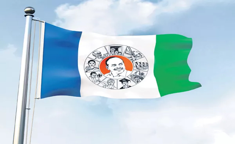 ysrcp.jpg