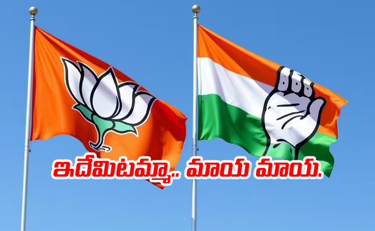 Congresss-friendship.jpg