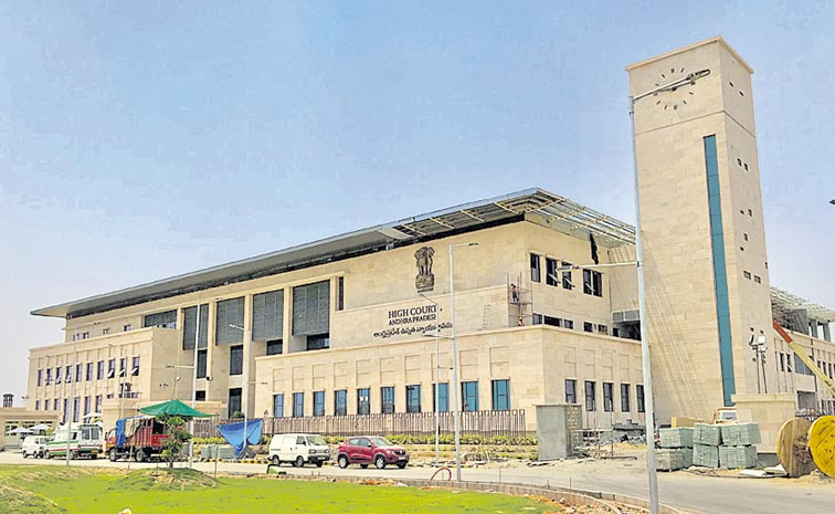 HIGH_COURT_OF_ANDHRA_.jpg