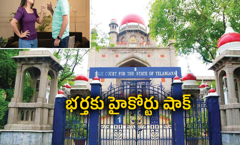 High-Court.jpg