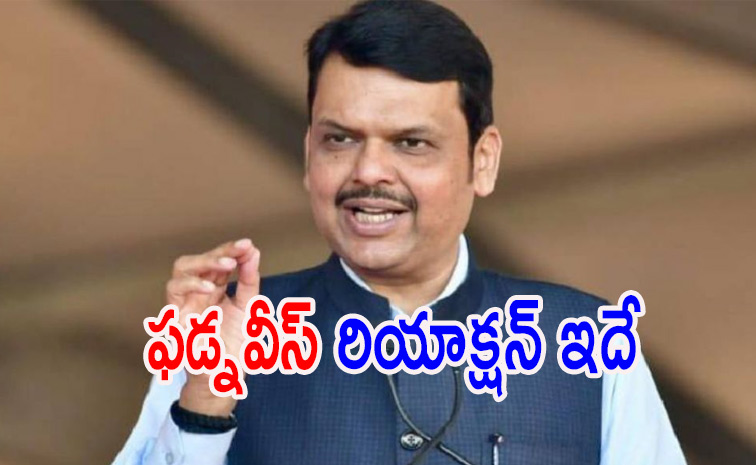 Maharashtra-CM.jpg