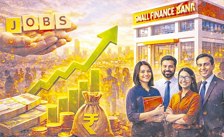 SMALL-FINANCE-BANKS.jpg