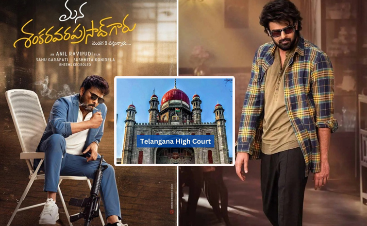 Sankranthi-Movie-Ticket.jpg
