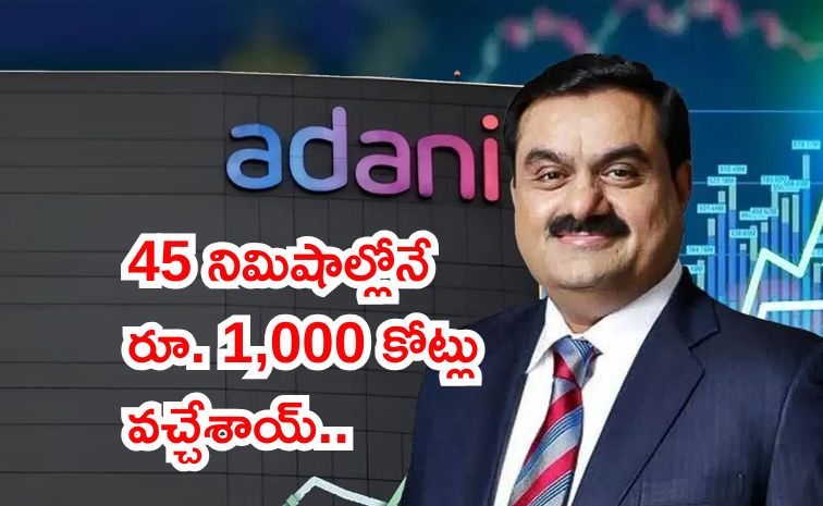 adani.jpg