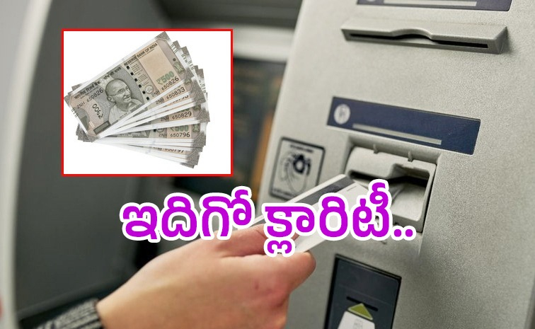 atm-rs-500-notes_0.jpg