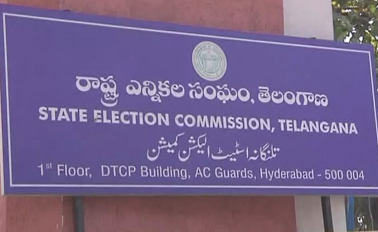 state-election-commission-telangana.jpg