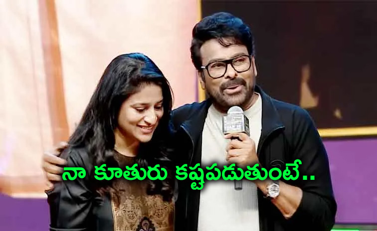 Chiranjeevi-Konidela.jpg