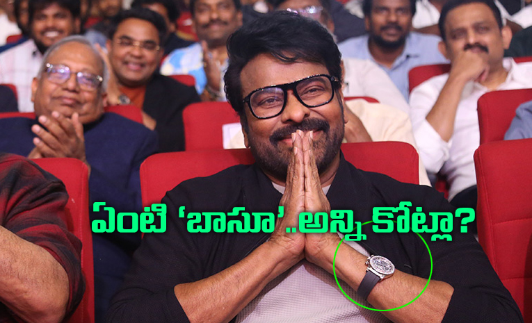 Chiranjeevi-Wear-Luxury.jpg