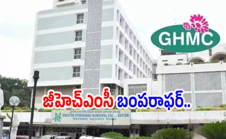 GHMC_0.jpg